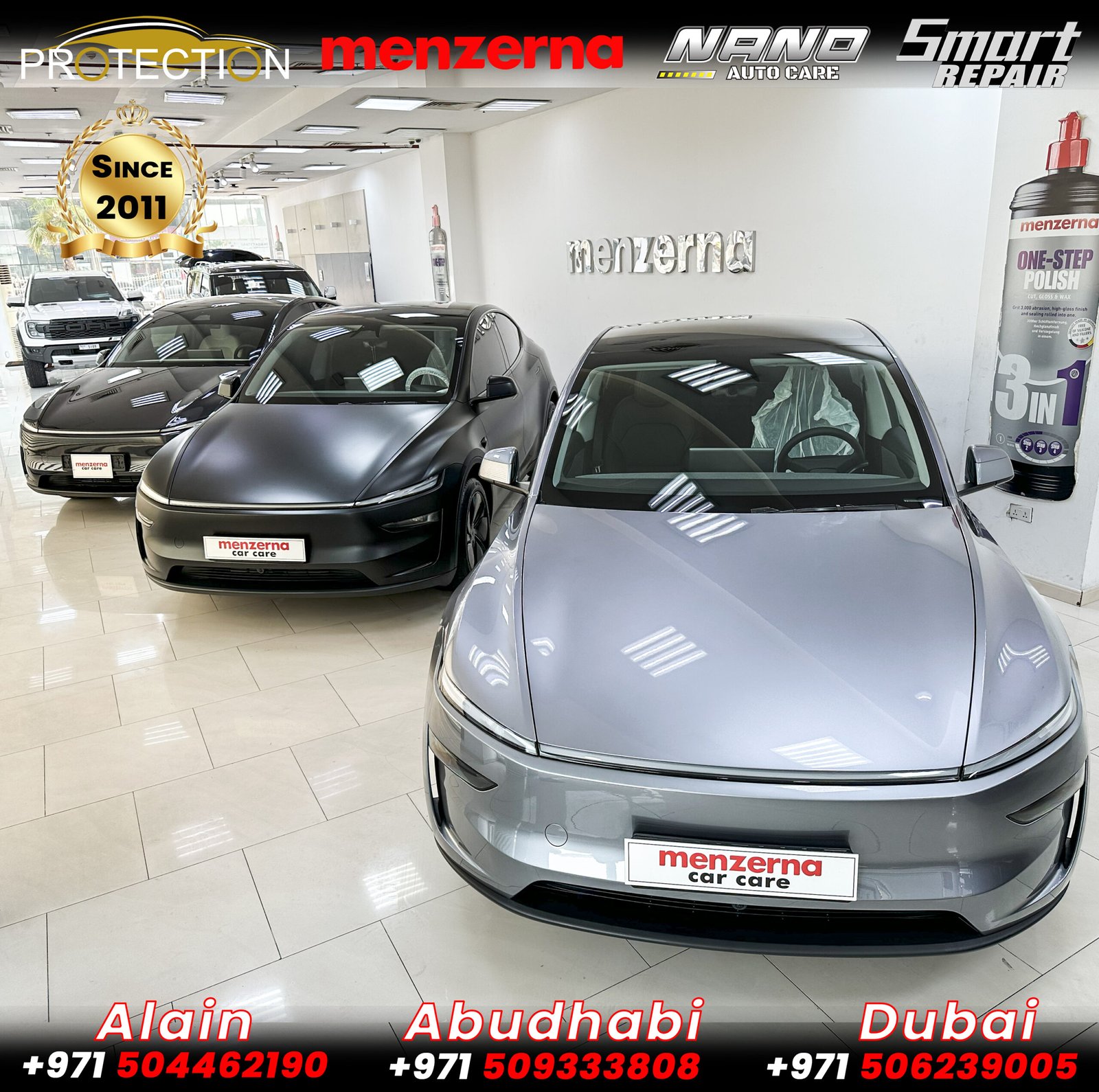 تطبيق الفيلم على الواجهة